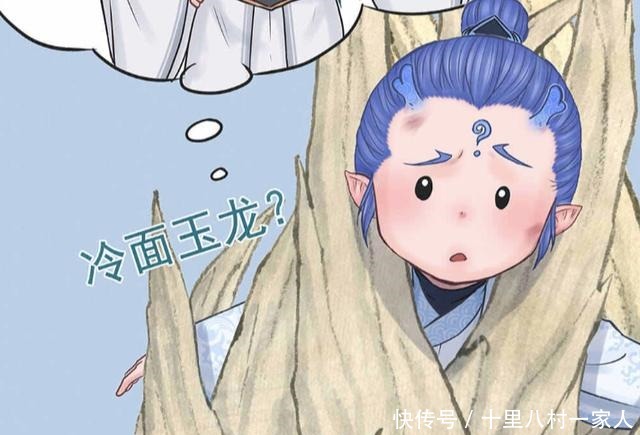 见识|敖丙传二哥敖乙到底有多少身份饼饼被抓,也算是涨了见识!