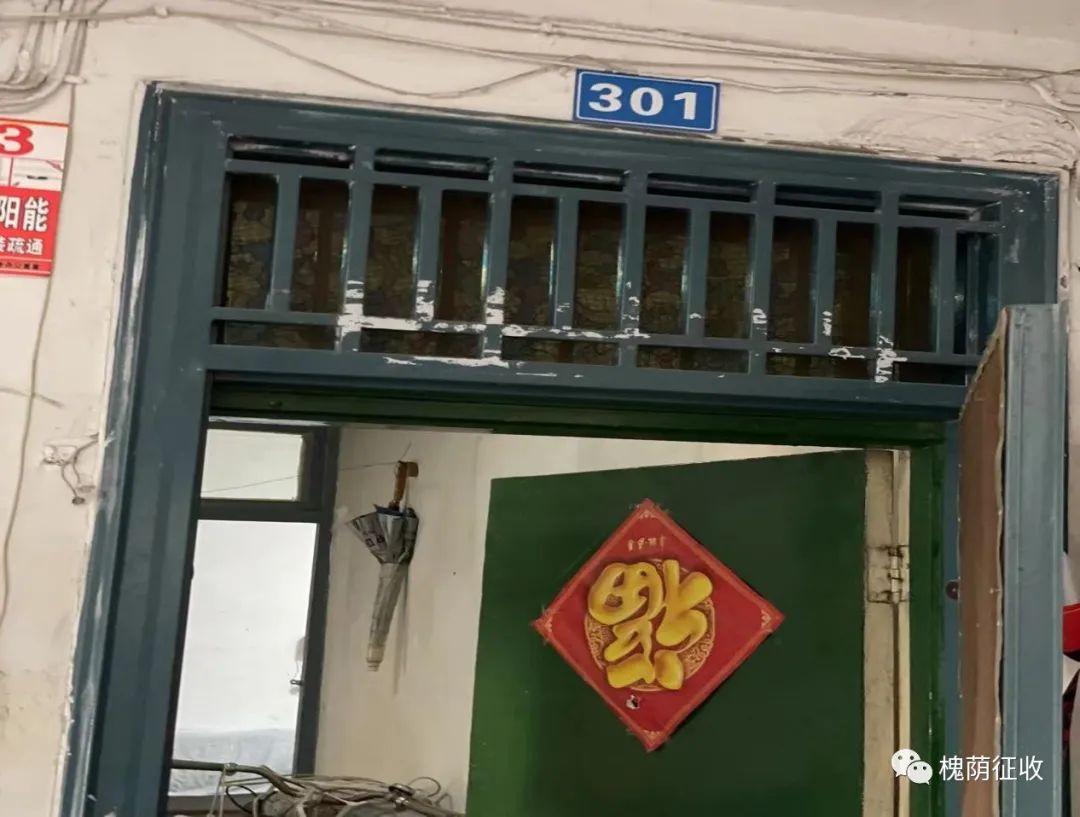 西兴|槐荫区房屋征收服务中心开展入户摸底调查