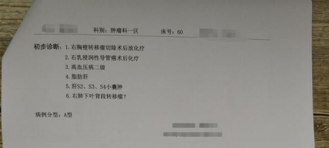 化疗|53岁中年人遭遇癌症：2次手术，11次化疗，5次放疗，都挺过去了