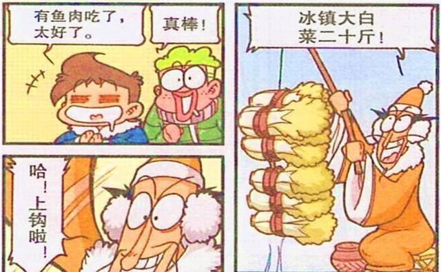 古老师上演功夫版“姜太公钓鱼”。如来神掌劈河,收获却出人意料