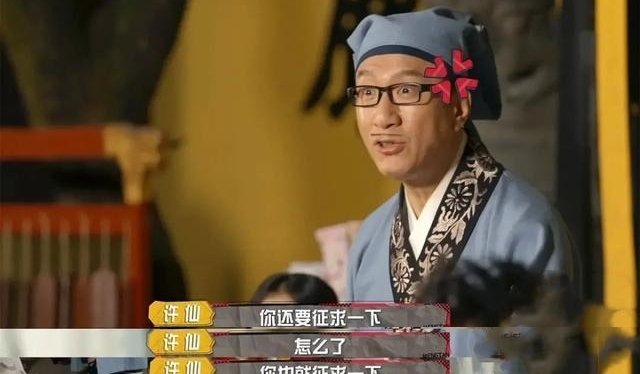 孙红雷|资源下滑，工作人员嘲讽，退出跑男，baby的处境其实早有预兆