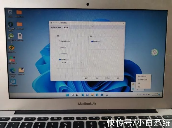 苹果笔记本MacBookAir重装Windows11双系统教程插图36