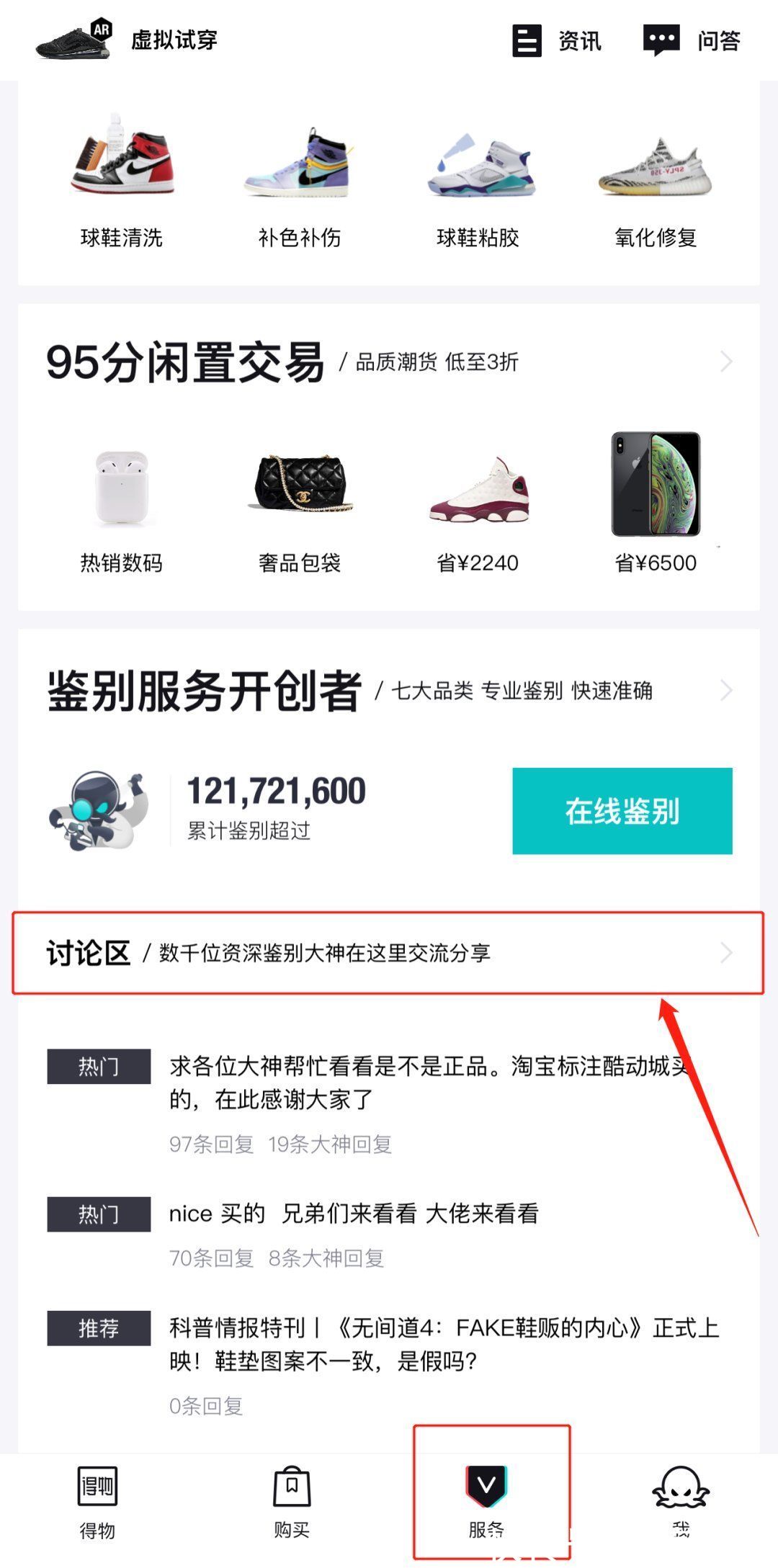 球鞋AJ36 科普｜史上最轻球鞋AJ36！与AJ34、AJ35有何不同？