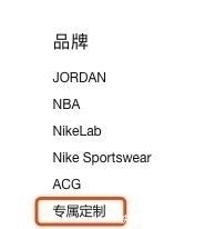 阿马里洛 AJ难抢,何不自己定制?官方正版球鞋定制教程