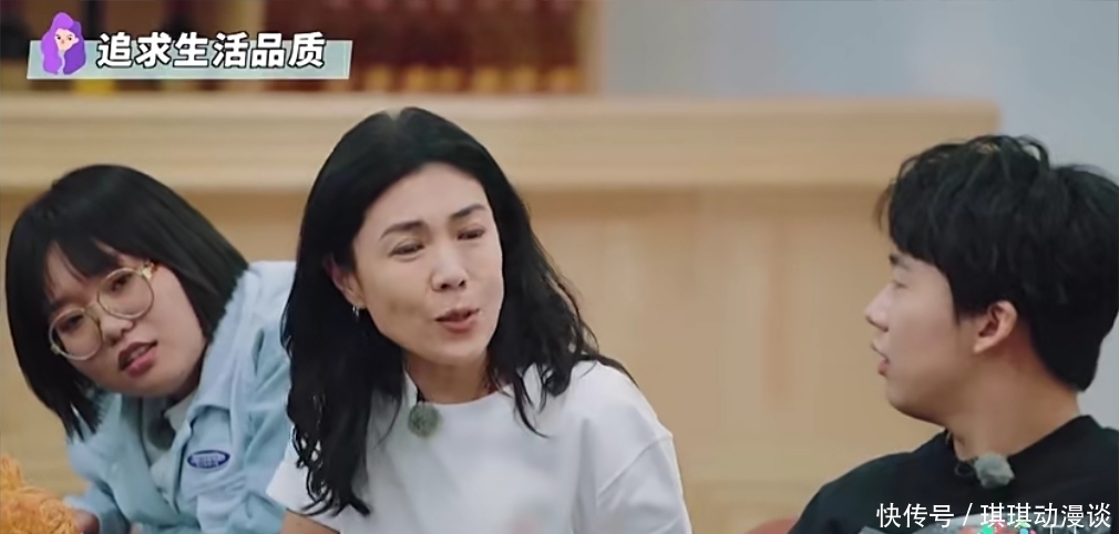 嘉宾 苏芒宋丹丹七嘴八舌架空村长,张翰直摇头,洞悉15位嘉宾的小九九