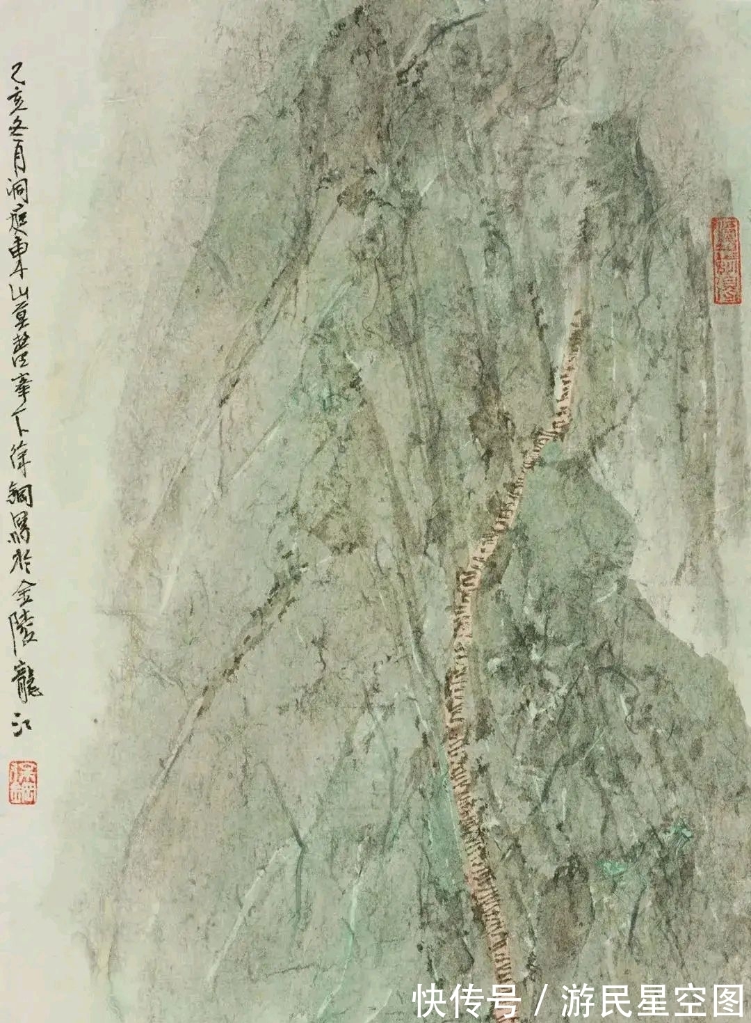 山水画|江苏省国画院|虚幻冷逸、静入太古,徐钢山水画精选