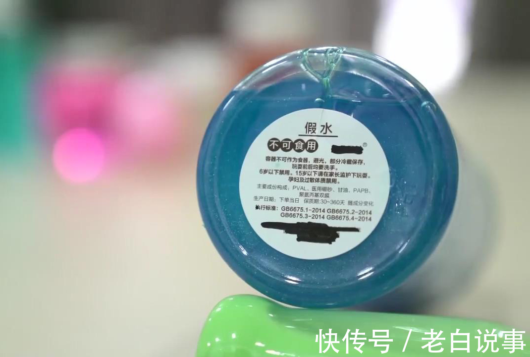 样品|深圳学校周边假水玩具热卖，一天一箱不够卖，检测发现重金属超标