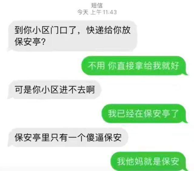 |搞笑段子:原来迪加奥特曼被下架,是因为东北限电