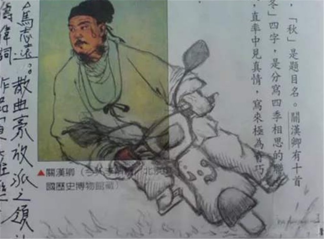 孩子#小学生的脑洞有多大?“课本涂鸦”走红,网友:除了学习啥都行