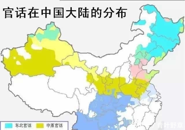 方言又称|中国七大方言, 其实到底哪种是古汉语的正统嫡传?