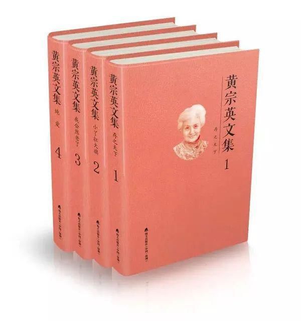  黄宗英|今晨，“甜姐儿”走了！