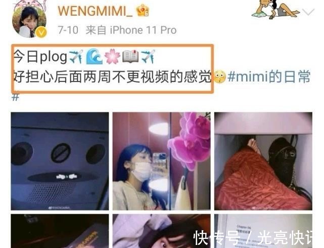 機智的戀愛：中途入場嘉賓曝光，女5是一位單親辣媽，男6是拳擊手