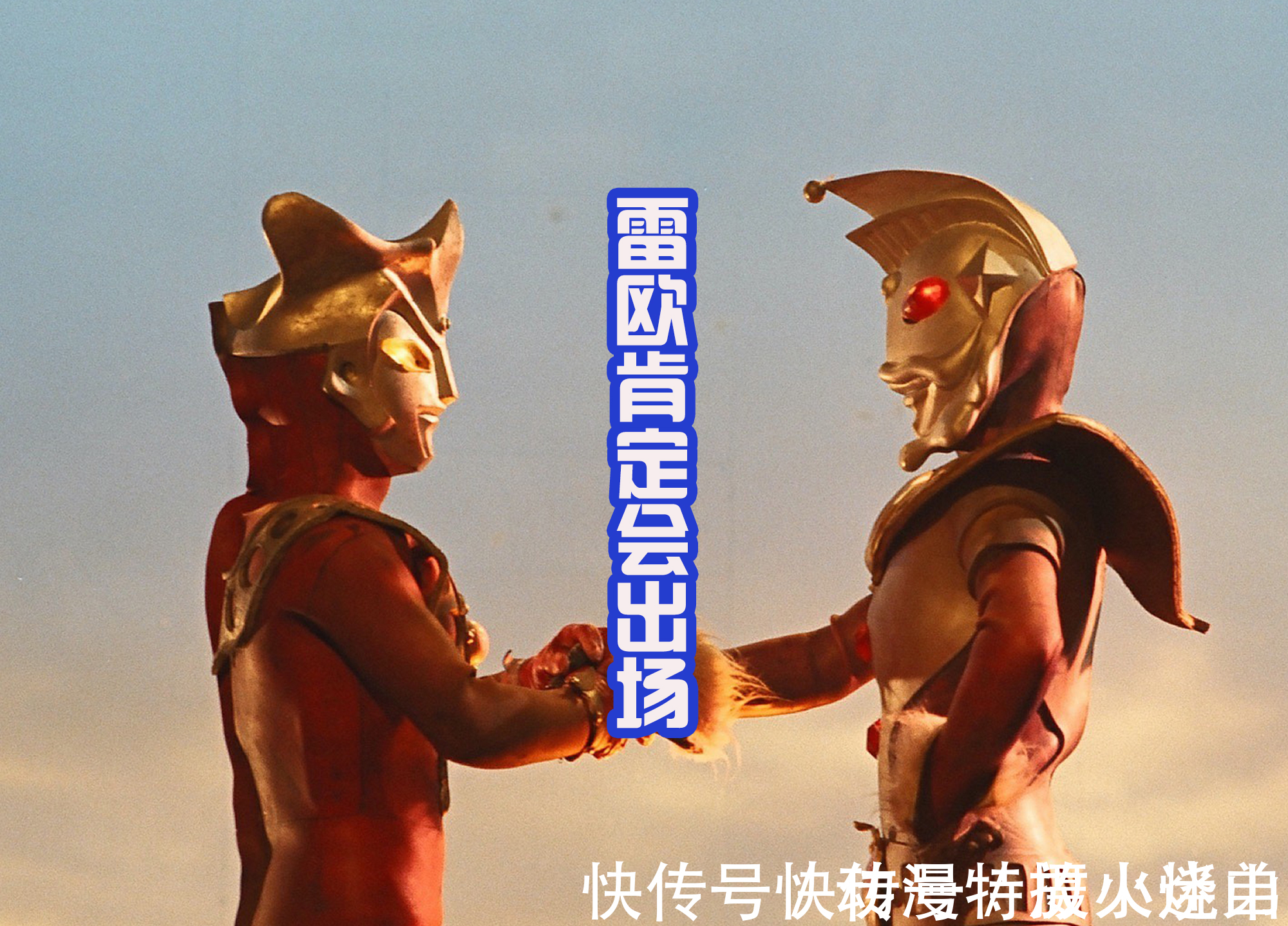 塔尔塔罗斯|《奥特银河格斗3》开拍,一百个奥特曼登场,这是坂本拿手的!