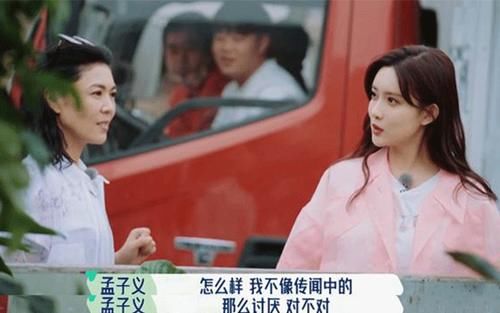 全網(wǎng)|從全網(wǎng)被黑到桃花塢長，孟子義改變了所有人的看法：鈍感力·本鈍