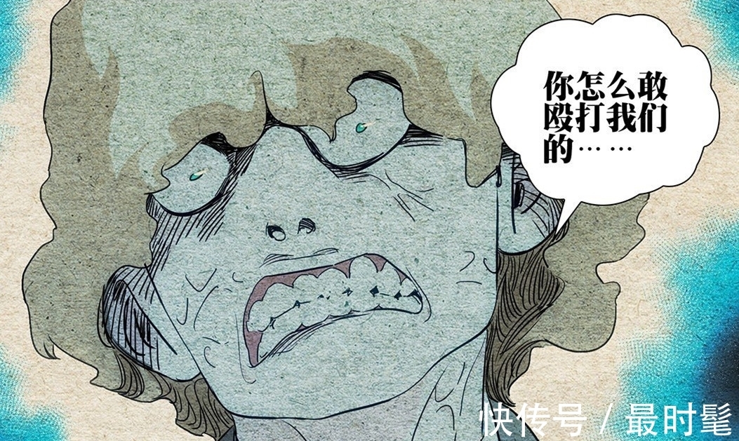 张楚岚|一人之下533话,冯宝宝打伤纳森之王,结果假的比真的更像王