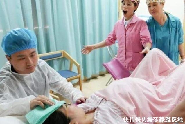 医生|分娩必经的4件“没脸”事,尤其是第4件,更让人“难以启齿”