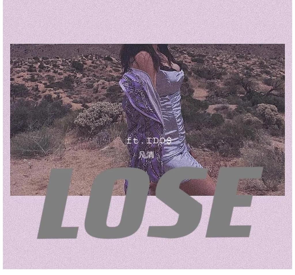 打破国际化界定 00后音乐才女凡清于众多著名音乐人中脱颖而出