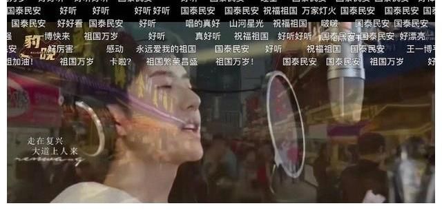 粉丝给王一博办网络春晚，有30多家品牌商赞助，收益全部用于公益