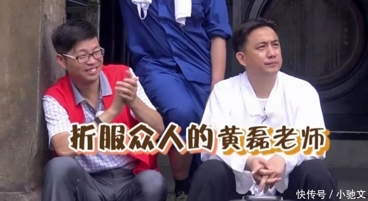 《极挑》导演组玩不起？黄磊现场破坏规则，被强行制止称玩不下去