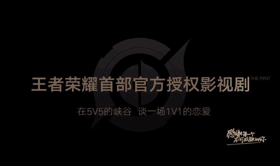 发布|天美大动作！新刺客澜、2款王者衍生游戏、新赛年主题发布