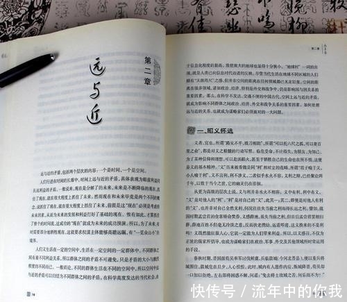 人性的弱点@鬼谷子的忠告:人生不如意时,尽量少去这二个地方,容易惹祸