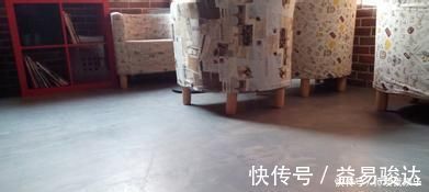 水泥|试试家里不铺瓷砖了，头次见有人做全屋水泥地，太聪明了