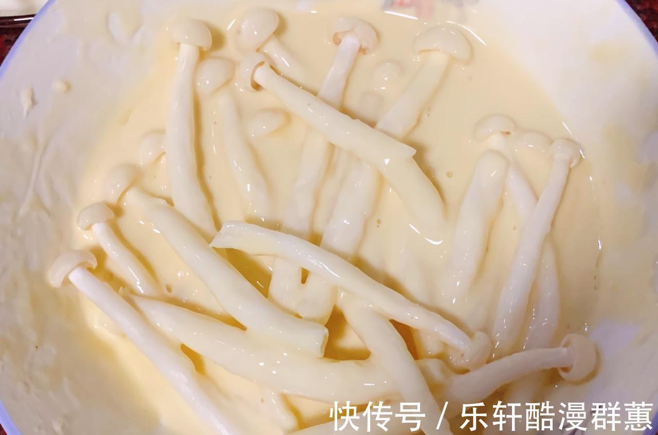 美味|椒盐海鲜菇,香酥美味,健康好吃