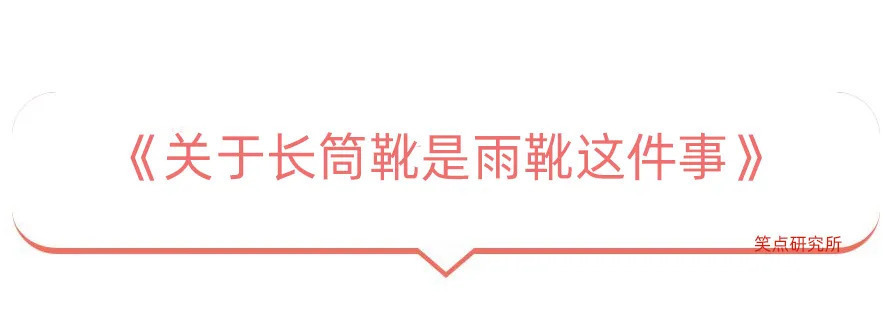 |今日段子：看看我的双标父母！