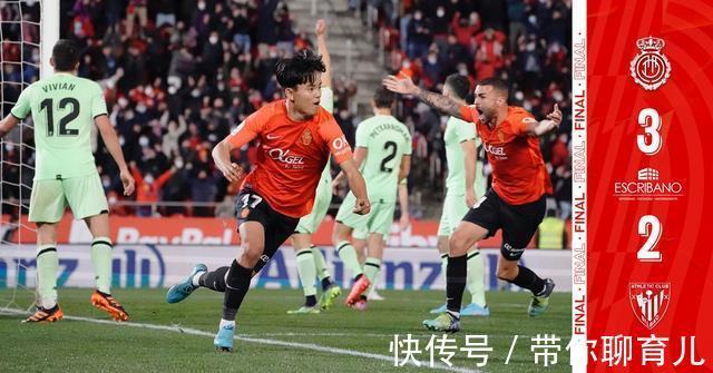 马略卡|第87分钟绝杀!20岁日本新星爆发,脱下球衣狂奔,帮皇马复仇