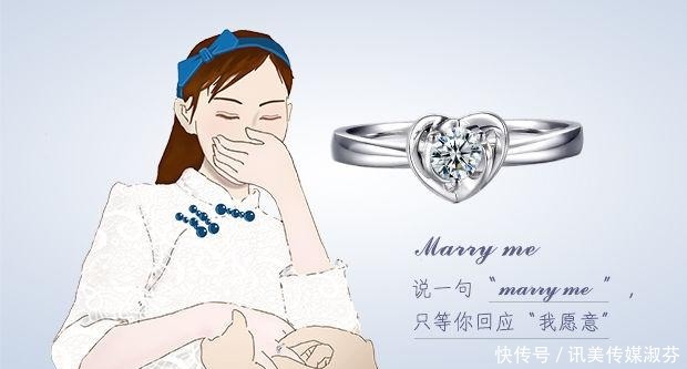 质地|钻戒为什么成求婚“神器”?质地坚硬、寓意深厚是主要原因