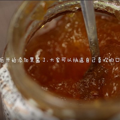 曲奇|果酱曲奇
