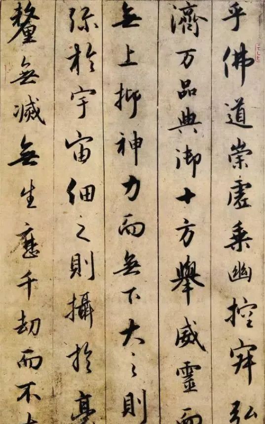 怀仁和尚!唐太宗亲自下旨,怀仁和尚耗时25年完成,这卷书法奇作魅力太大