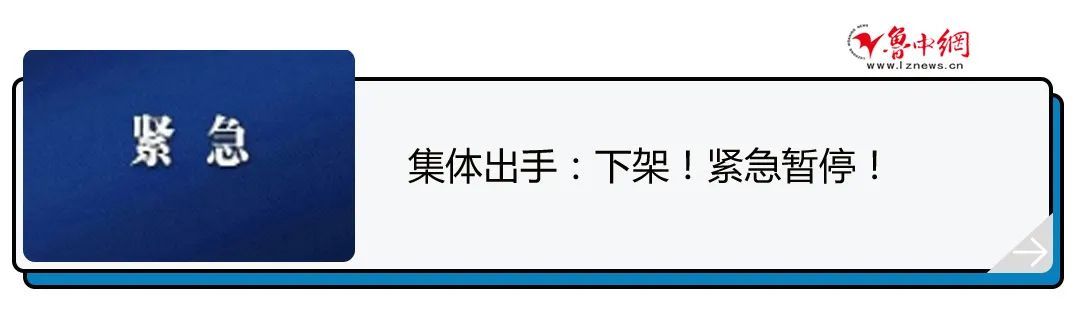 饮料|紧急下架，召回！热销饮料摊上事