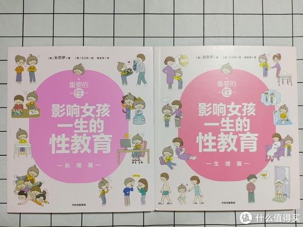 青春期|木子育儿 篇二十五:给孩子的性教育怎么做?家有女孩建议备上这些书籍