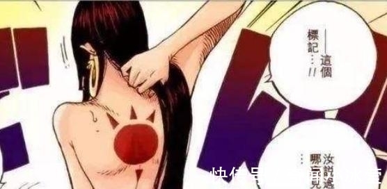 天龙人|海贼王:天龙人为何不娶女帝,可能有这四个原因