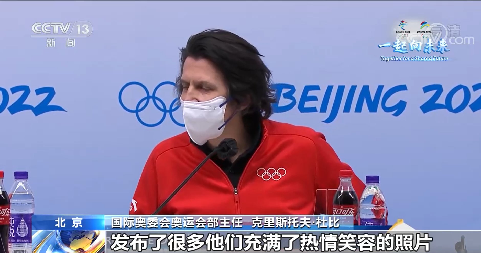 国际奥委会：北京冬奥会国内总收视破20亿小时|冬奥发布 | 马克·