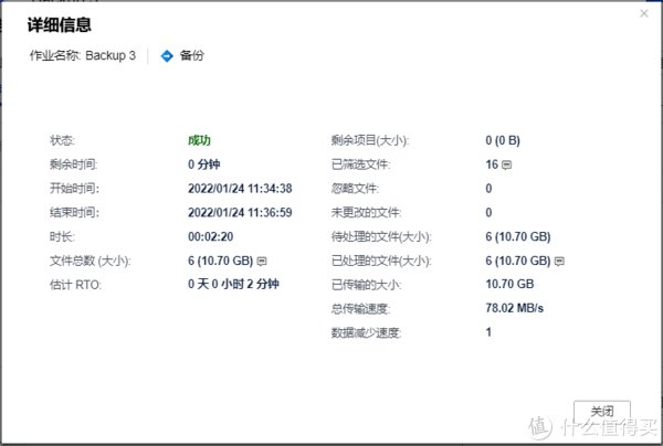 希捷酷狼|百度云盘正式到来！威联通TS-464C初体验