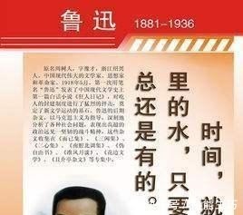 经典的#鲁迅先生说过很多经典的话,这5句话,没大学水准根本听不懂!