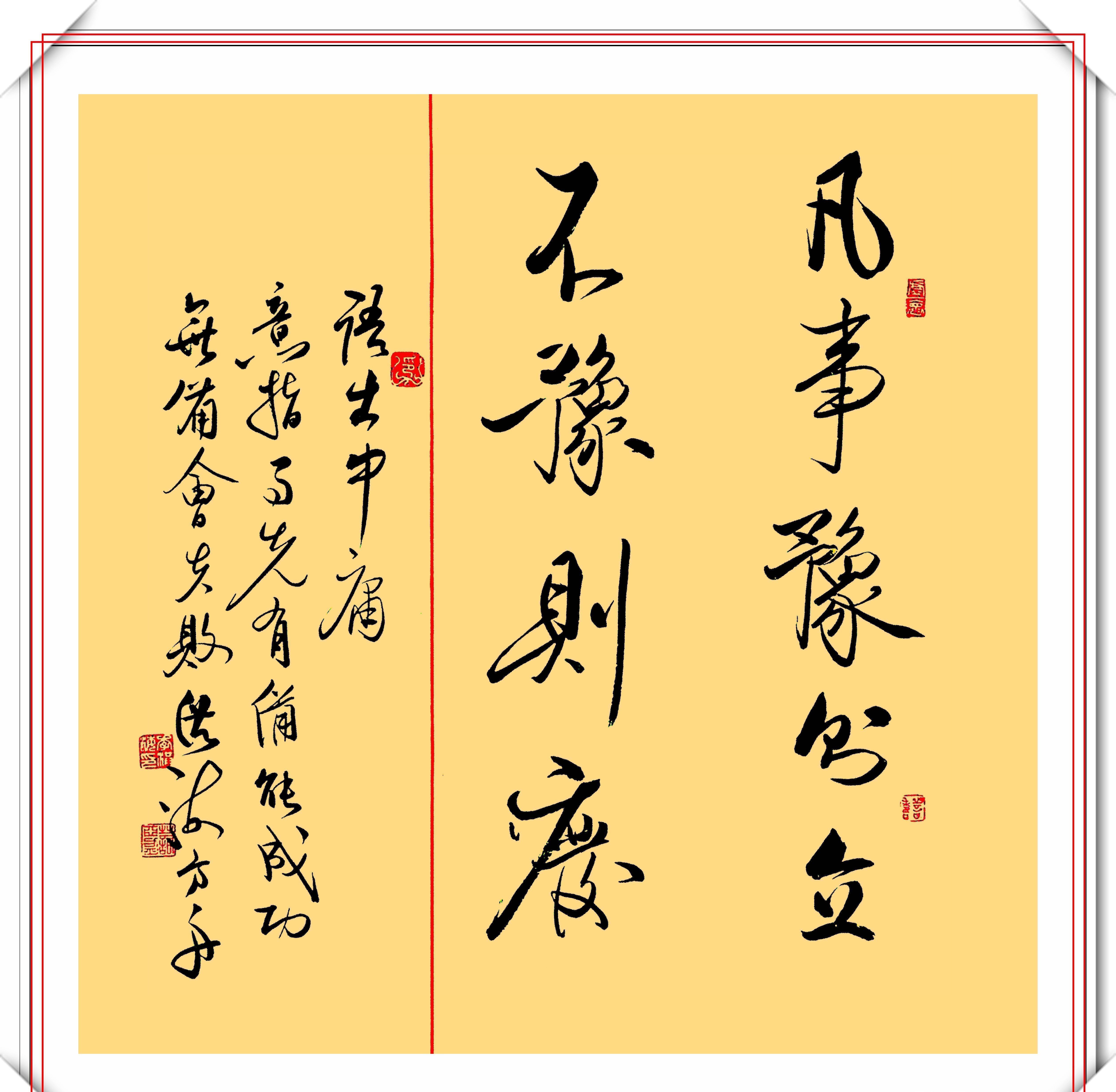 先进个人|中书协理事李洪海,精选15幅启体行书展,网友:比启功的字圆润