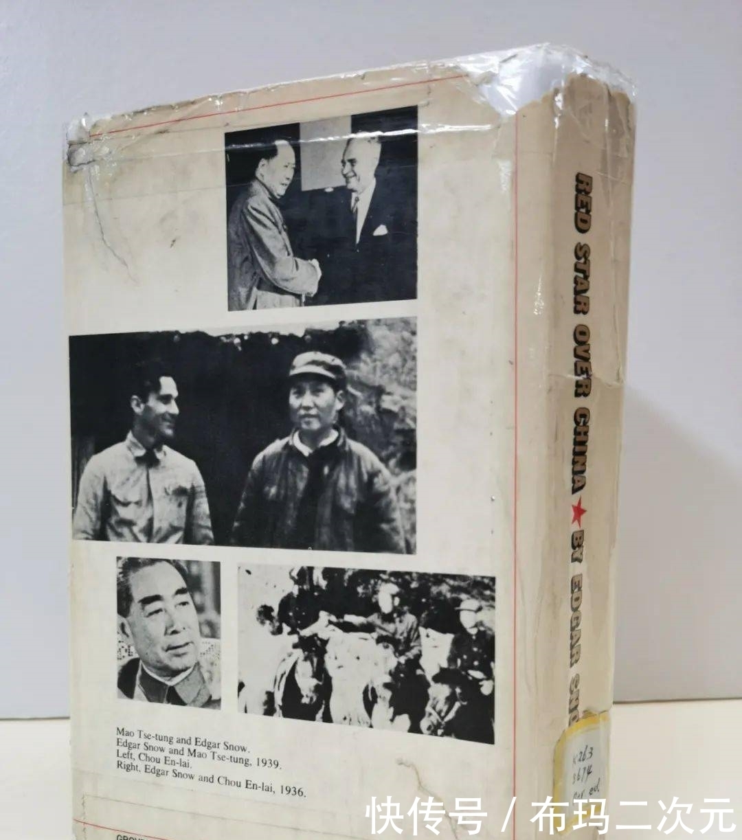 《红星照耀中国》|红色经典图书推荐| a8734