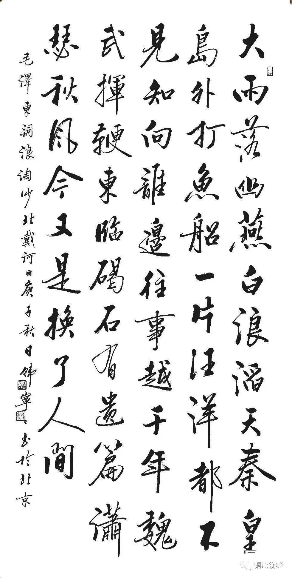 气势恢宏|当代书画家的作品,气势恢宏,不愧为名家