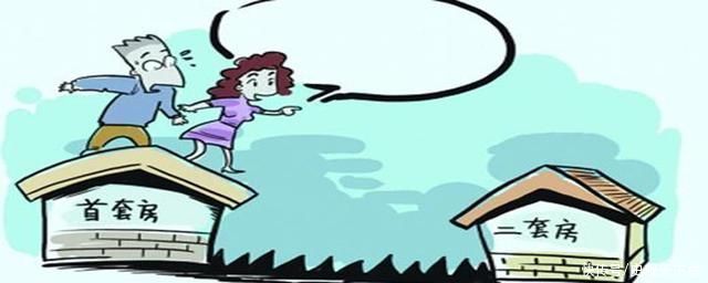 卖房|卖房后多久可以买房不算二套房?