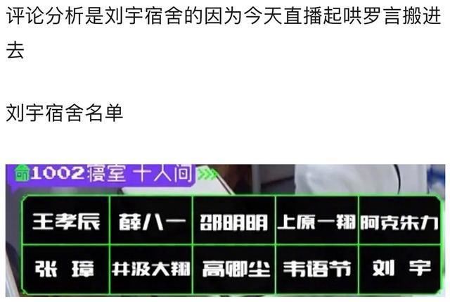 青你黑料选手都没退赛,创4和马被造谣退赛,微博已有水军刷词条