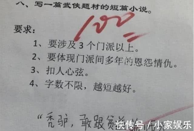 作文&小学生一篇作文只写了9个字,老师却给了100分,答案让人点赞