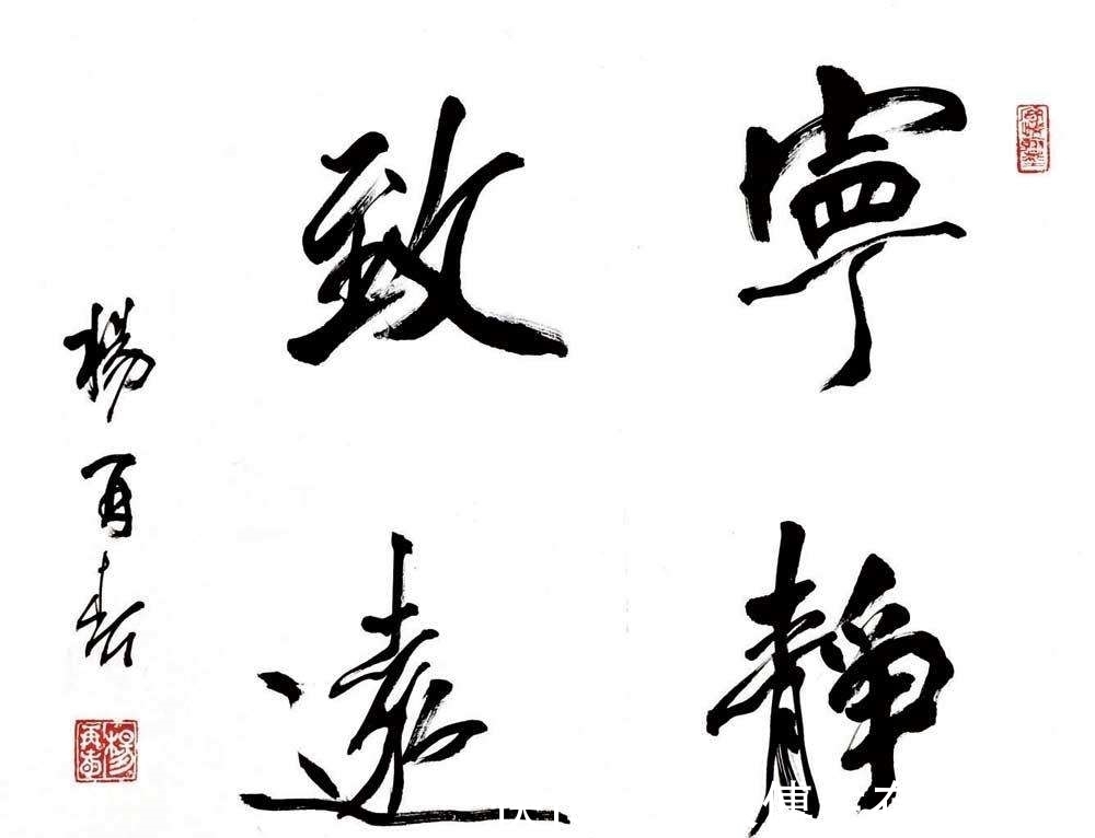 书法家#当年参与创办了中书协,如今无一席之地,书法被人说是江湖体