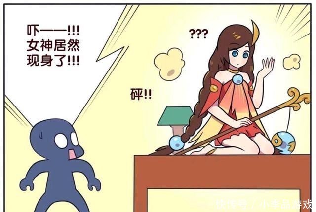 王者荣耀漫画，大乔变成了公仔，被粉丝买回家之后会发生什么？