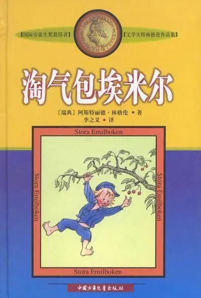 绘本|战胜“坏”情绪，这8套顶级绘本还没安排？