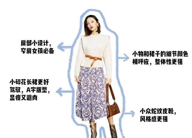 厚毛衣+裙子,毛衣+裤子,冬天就该这么穿,洋气炸了!