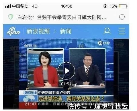 房子|海贼王房子塌了上热搜娱乐饭圈那套就别拿出来丢人了好吗