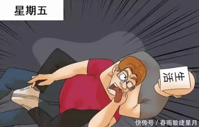 霍顿|搞笑漫画被生活打击的霍顿